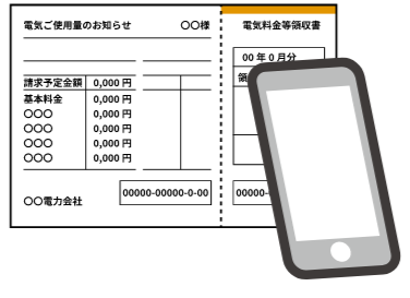 STEP2